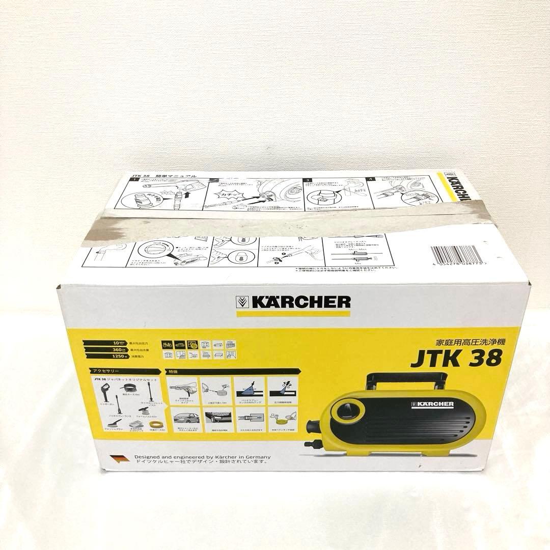 美品　KARCHER/ケルヒャー　高圧洗浄機　JTK38　動作品