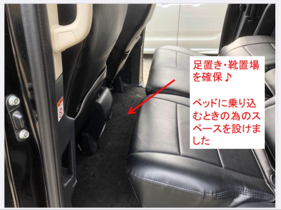 デリカ D5 ダブルベッドキットTYPE2キャップコネクタ