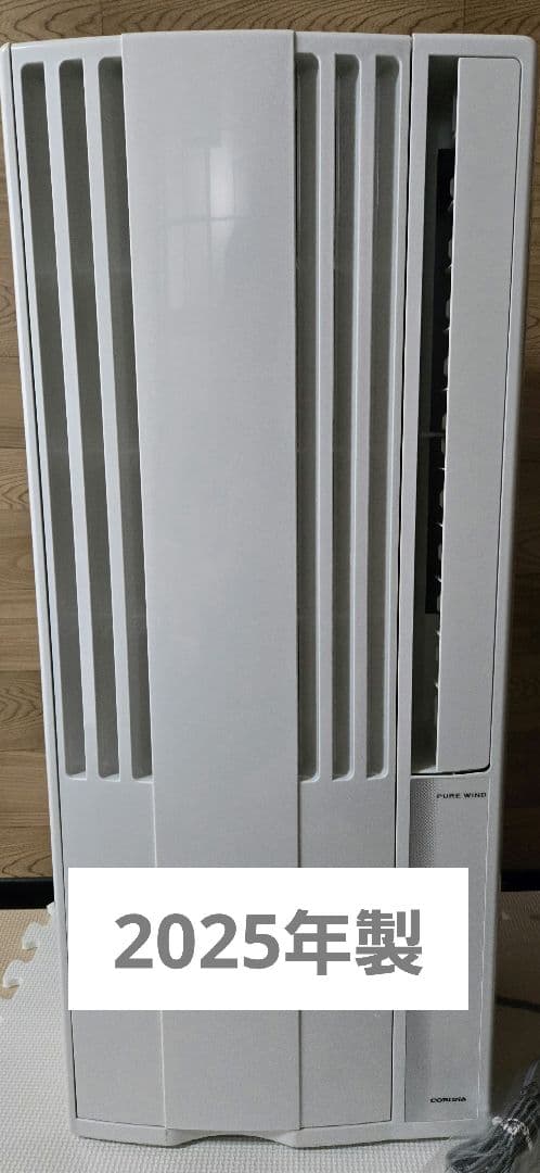 【2025年製】コロナ 窓用エアコン 冷房専用 CW-F1625R-WS