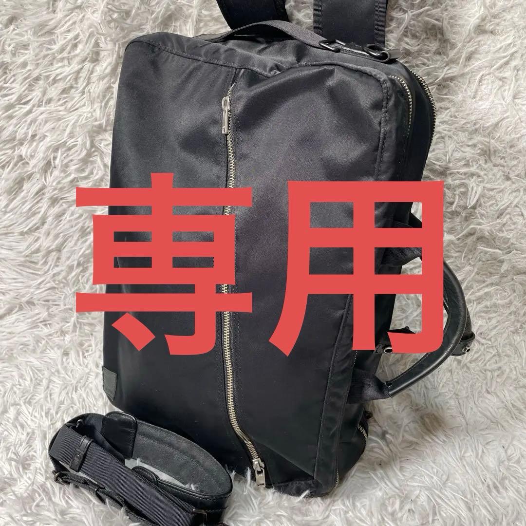 ポーター　リフト　ビジネスバッグ　3way ブラック　二層式