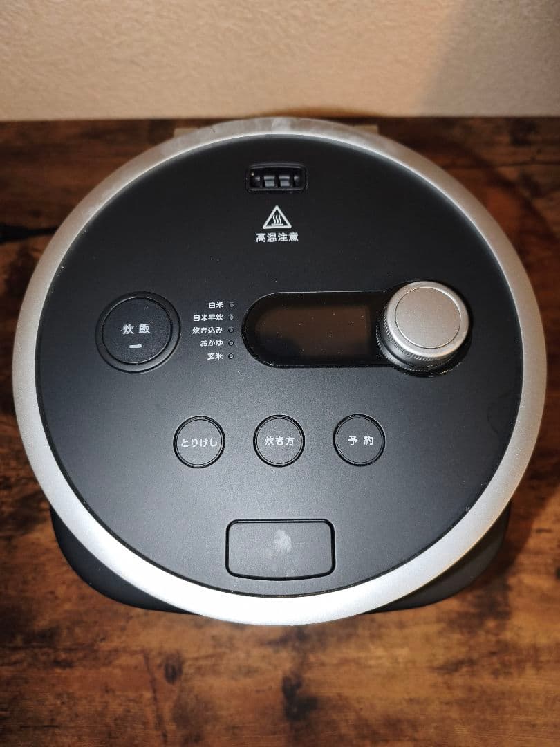 BALMUDA The Gohan K08A-BKブラック IH電気炊飯3号炊き