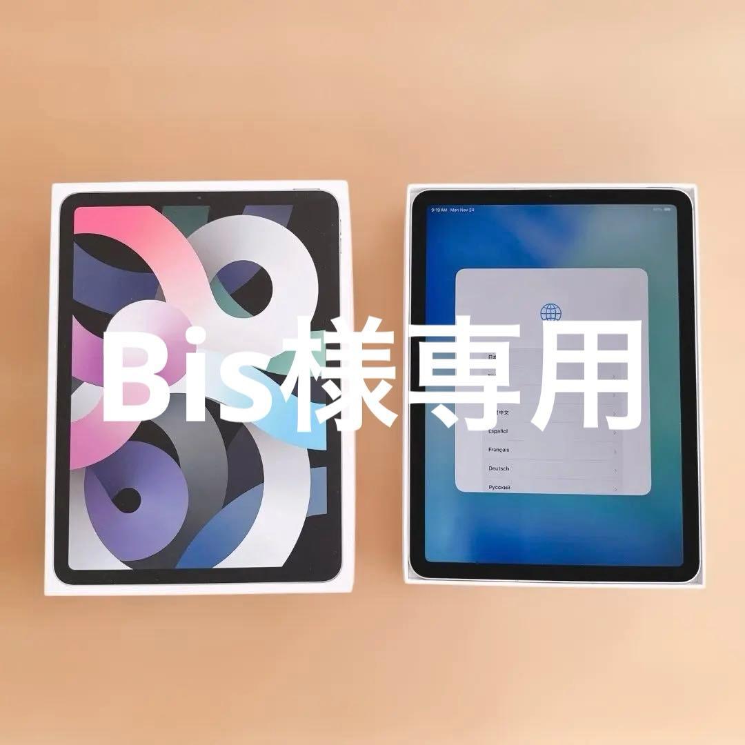 匿名発送込 iPad Air第4世代 セルラー 64GB シルバー