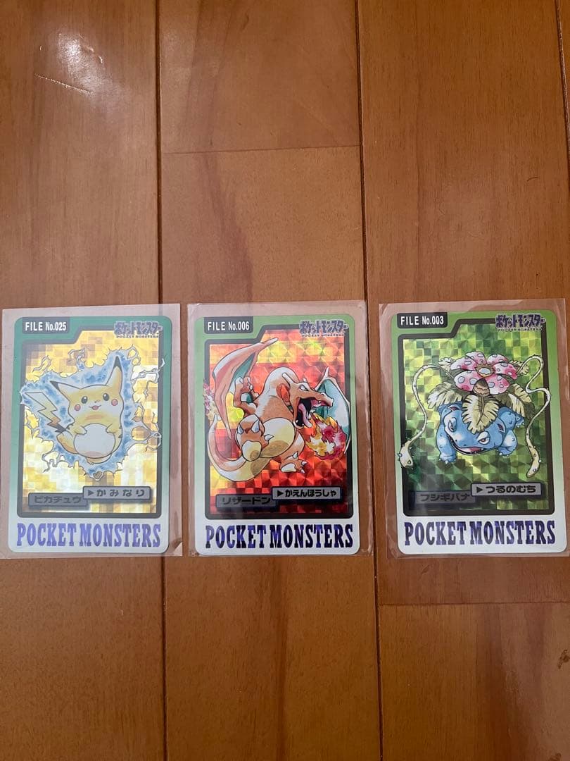 ポケモンカードセット ピカチュウ リザードン フシギバナ