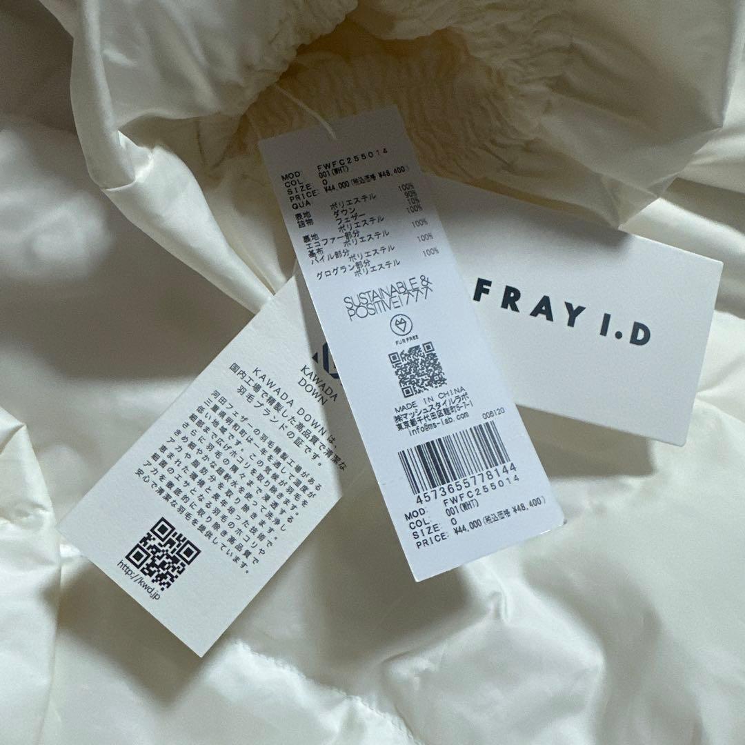 frayid フードファーロングダウンコート