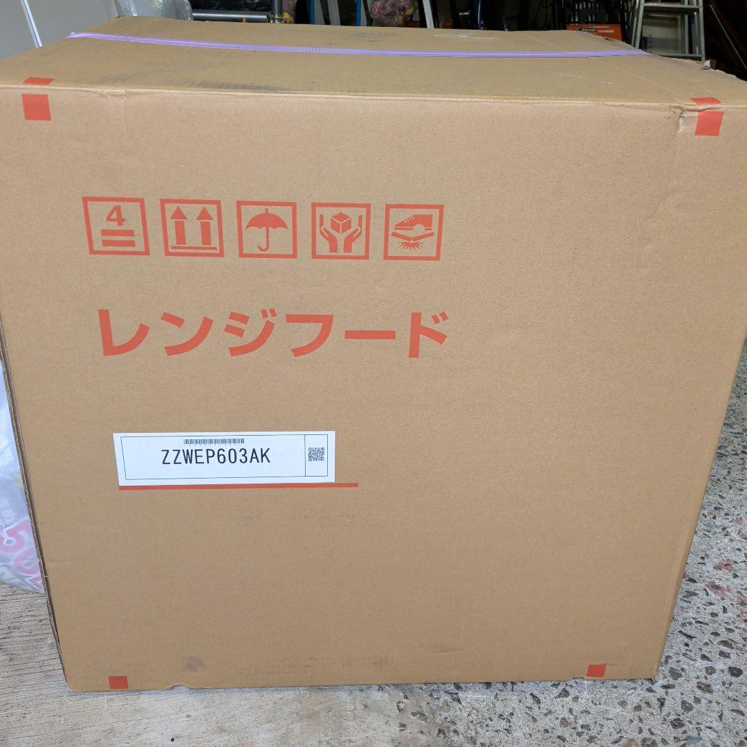 クリナップ　レンジフード ZZWEP603AK