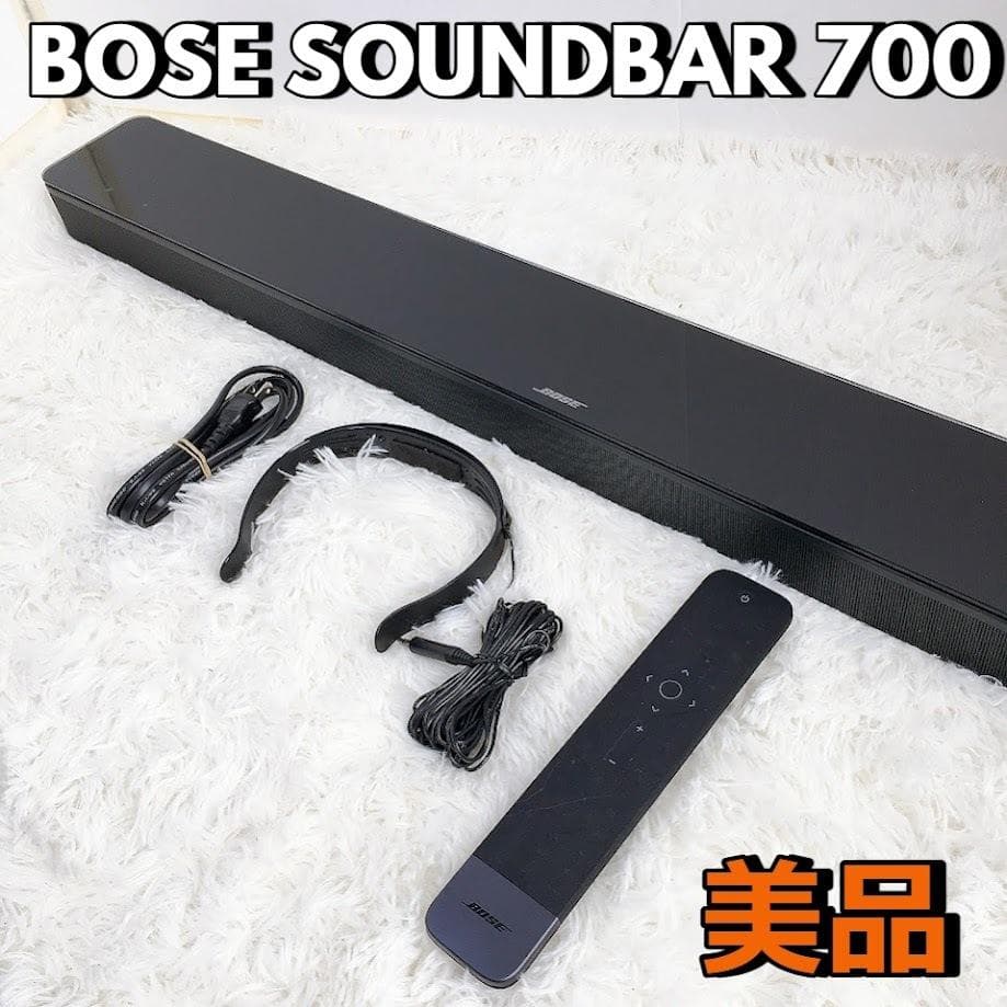 美品 BOSE SOUNDBAR 700 サウンドバー 425842 スピーカー