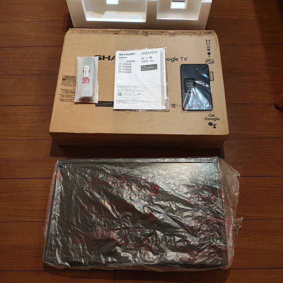 SHARP 24インチ液晶テレビ 2T-C24DE-B 黒 2024年製 保証有