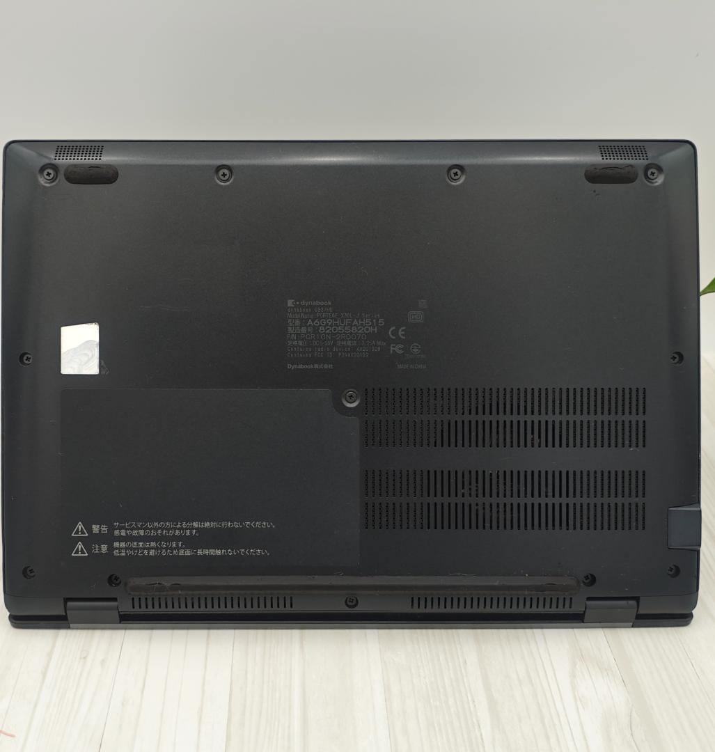 バッテリ新品✨️dynabook G83/HU 16/256GB 第11世代 ②