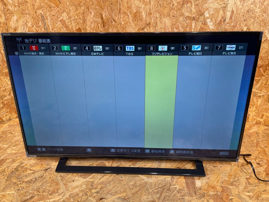 東芝 REGZA 2019年製 液晶テレビ40S22 1333