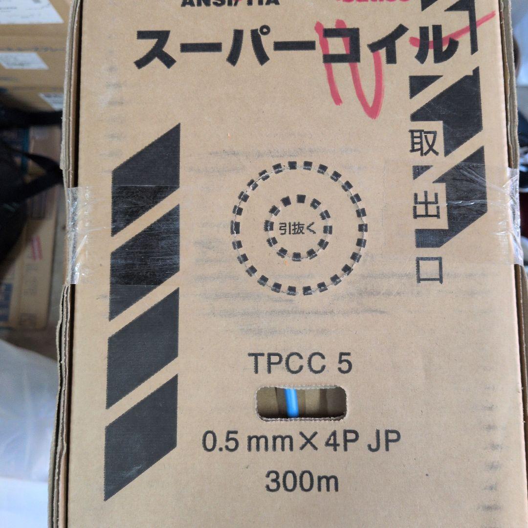 JAPPY LANケーブル TPCC 5 300m 0.5mm×4P