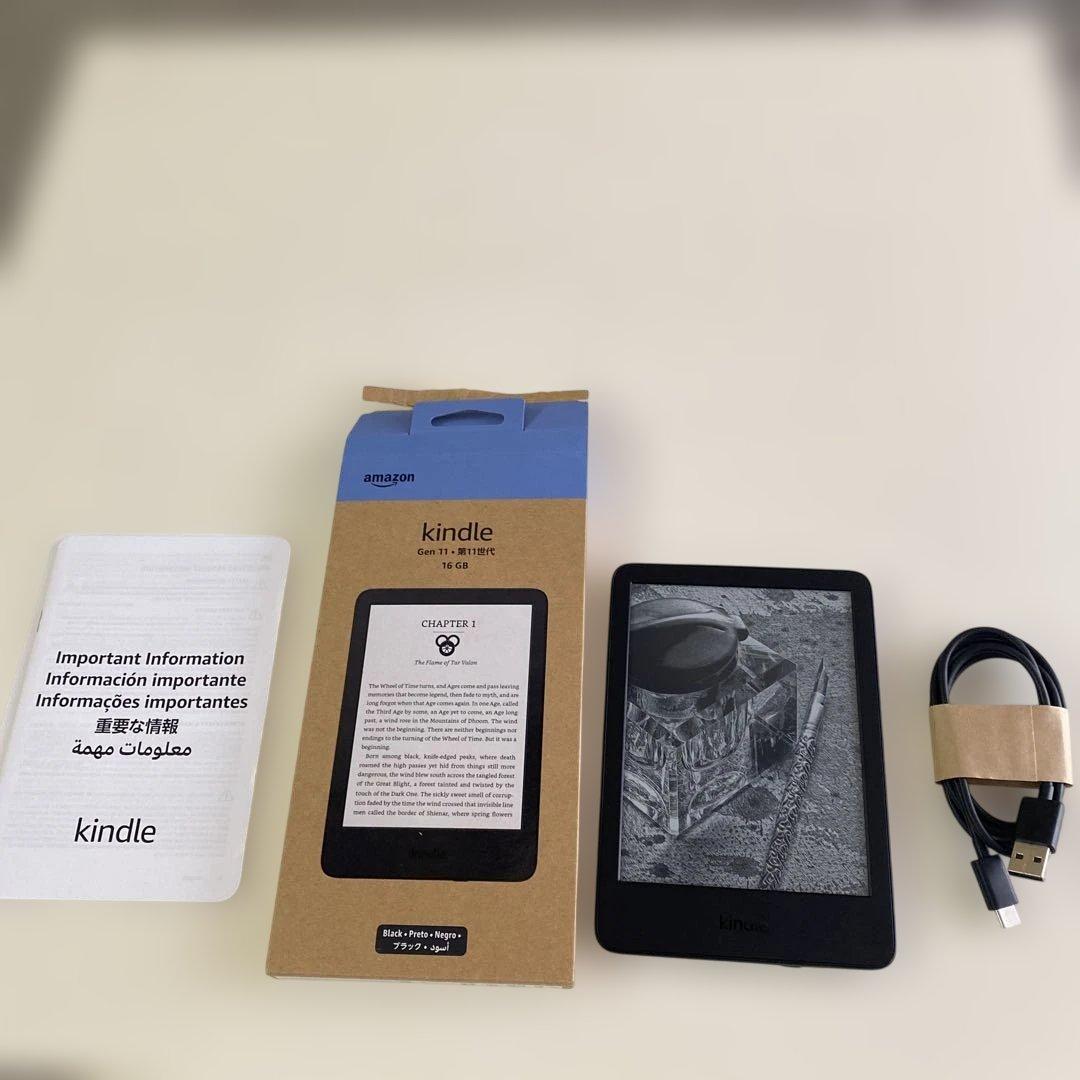Kindle Gen11 第11世代　16GB ブラック