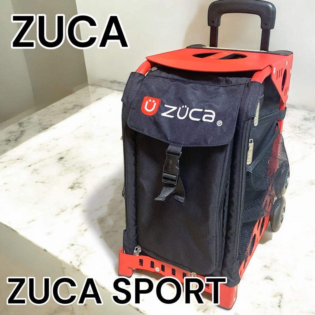 ZUCA ズーカ キャリーケース　キャリーバッグ スポーツ 座れる