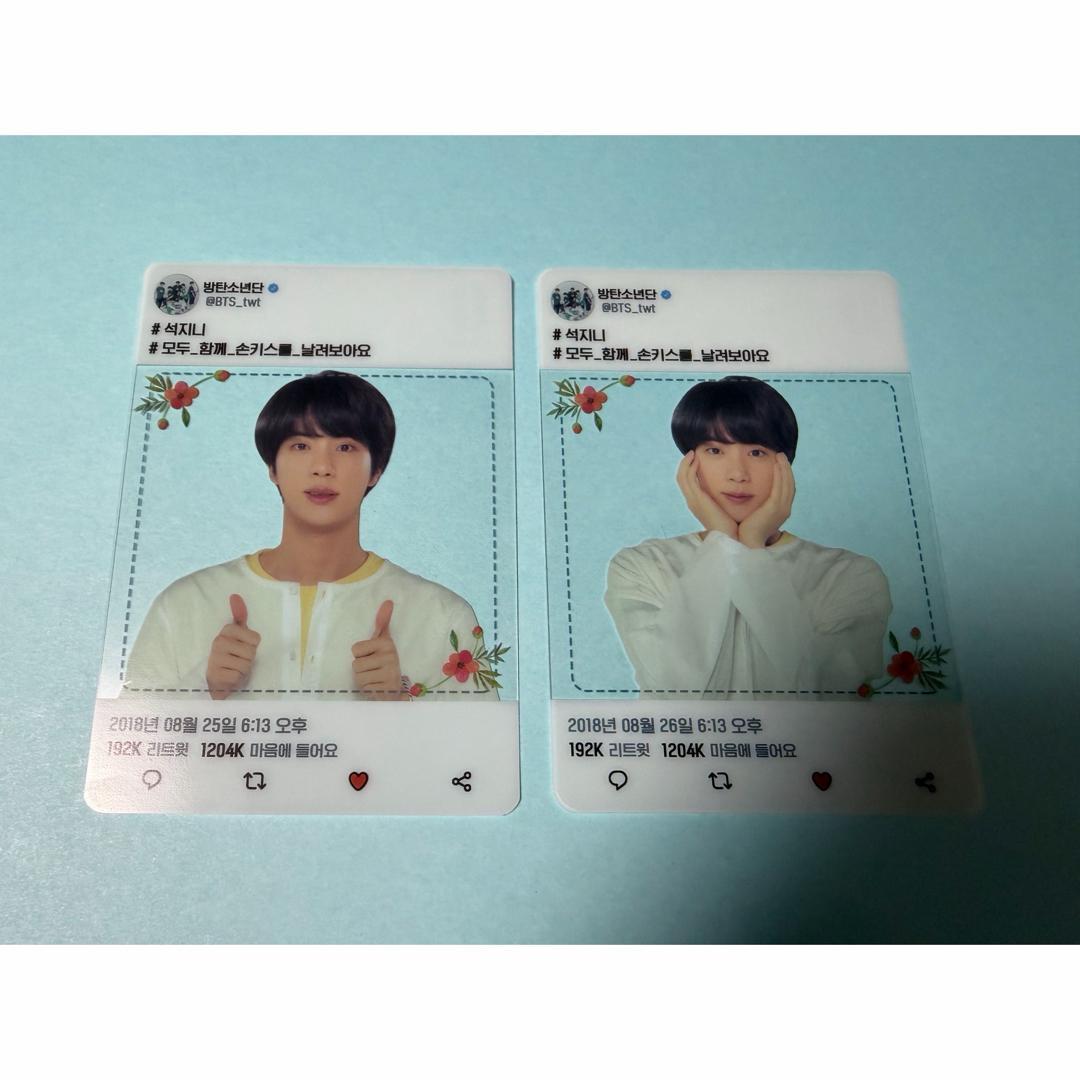 bts LYS armyブース 透明トレカ　ジン ソクジン 2枚 セット