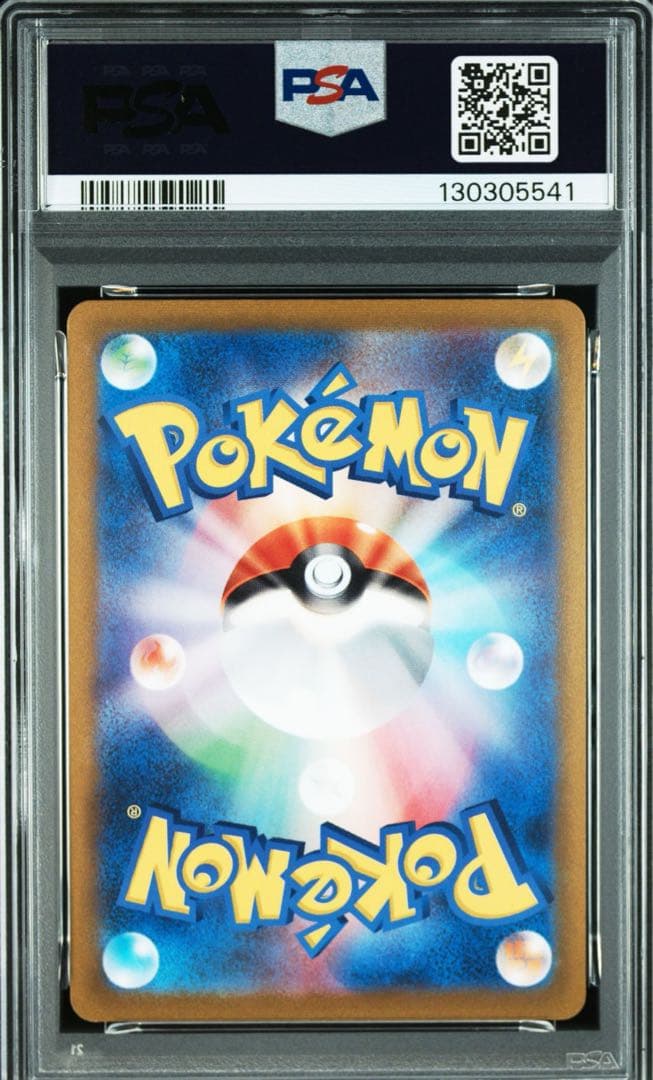 【PSA10】ピカチュウ モンスターボールミラー　連番可