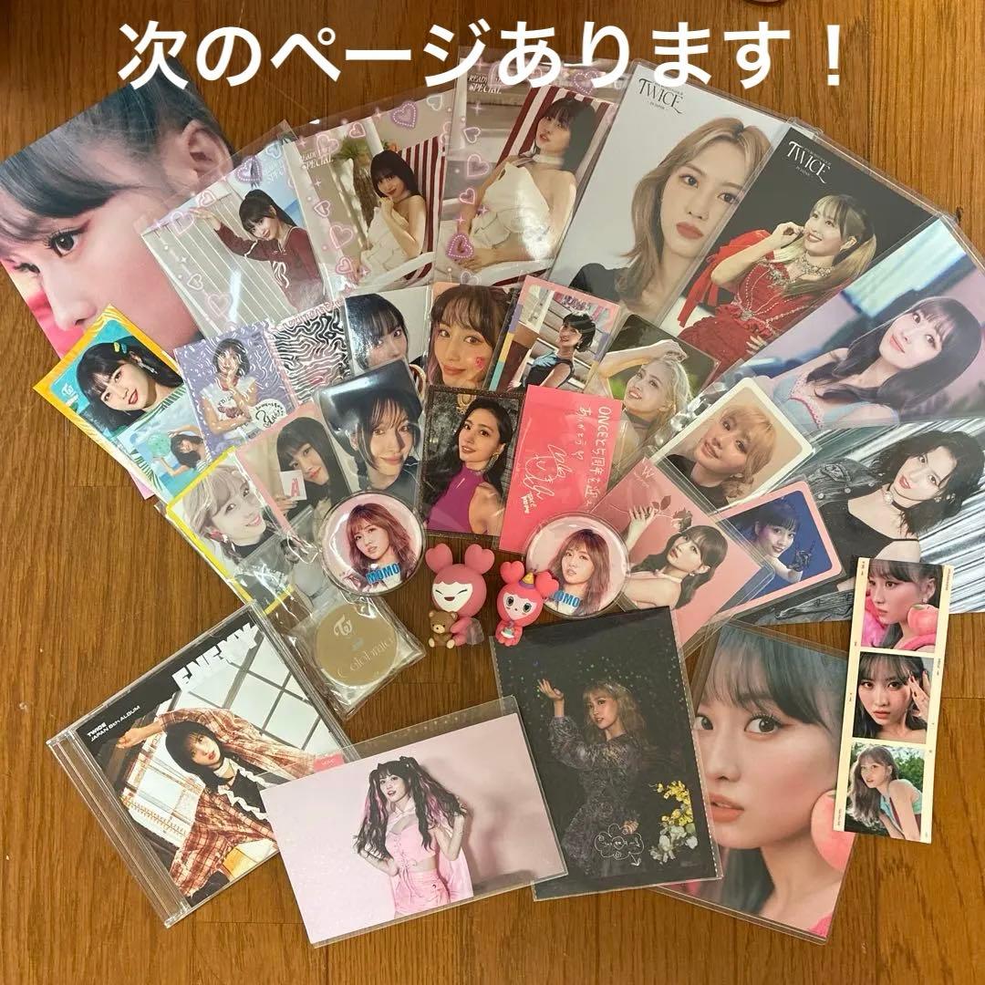 TWICEモモ　グッズセット