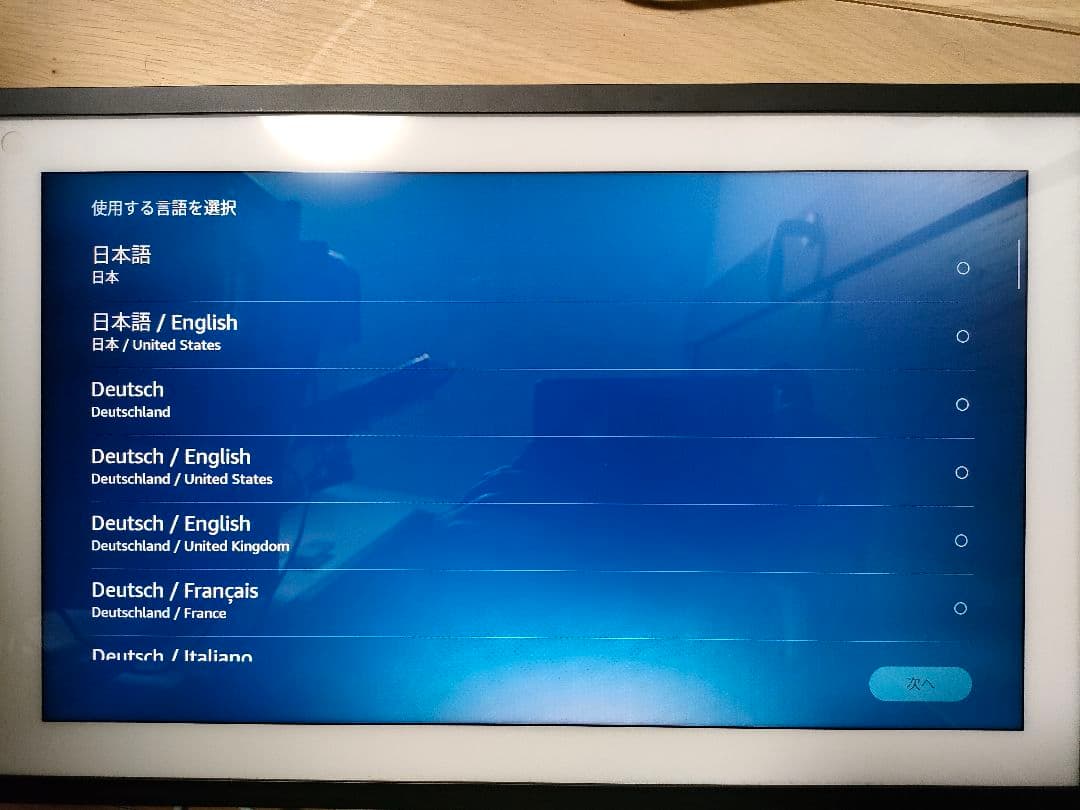 Amazon　Echo　Show15 箱、壁掛け用ビスなし