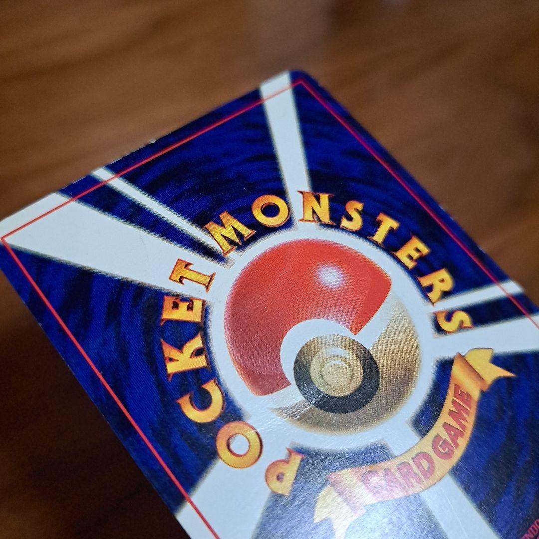 ピカチュウ_「トヨタオートキャンペーン」 プレゼントカード PROMO 第1世…