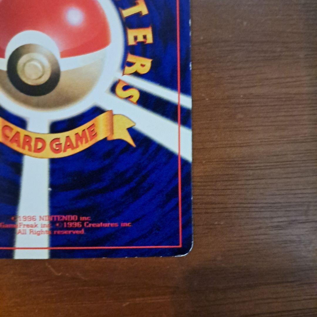 ピカチュウ_「トヨタオートキャンペーン」 プレゼントカード PROMO 第1世…