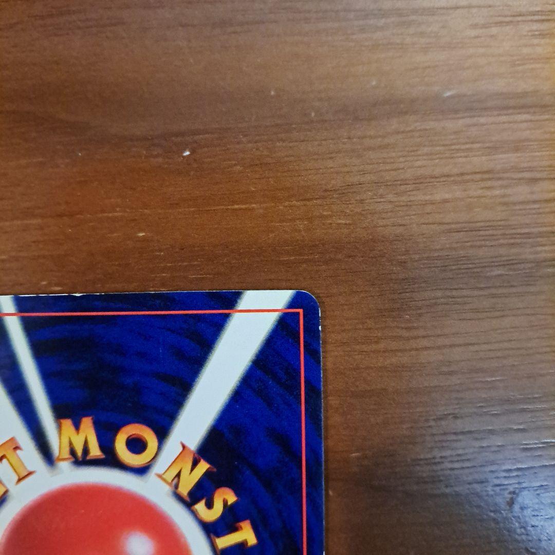 ピカチュウ_「トヨタオートキャンペーン」 プレゼントカード PROMO 第1世…