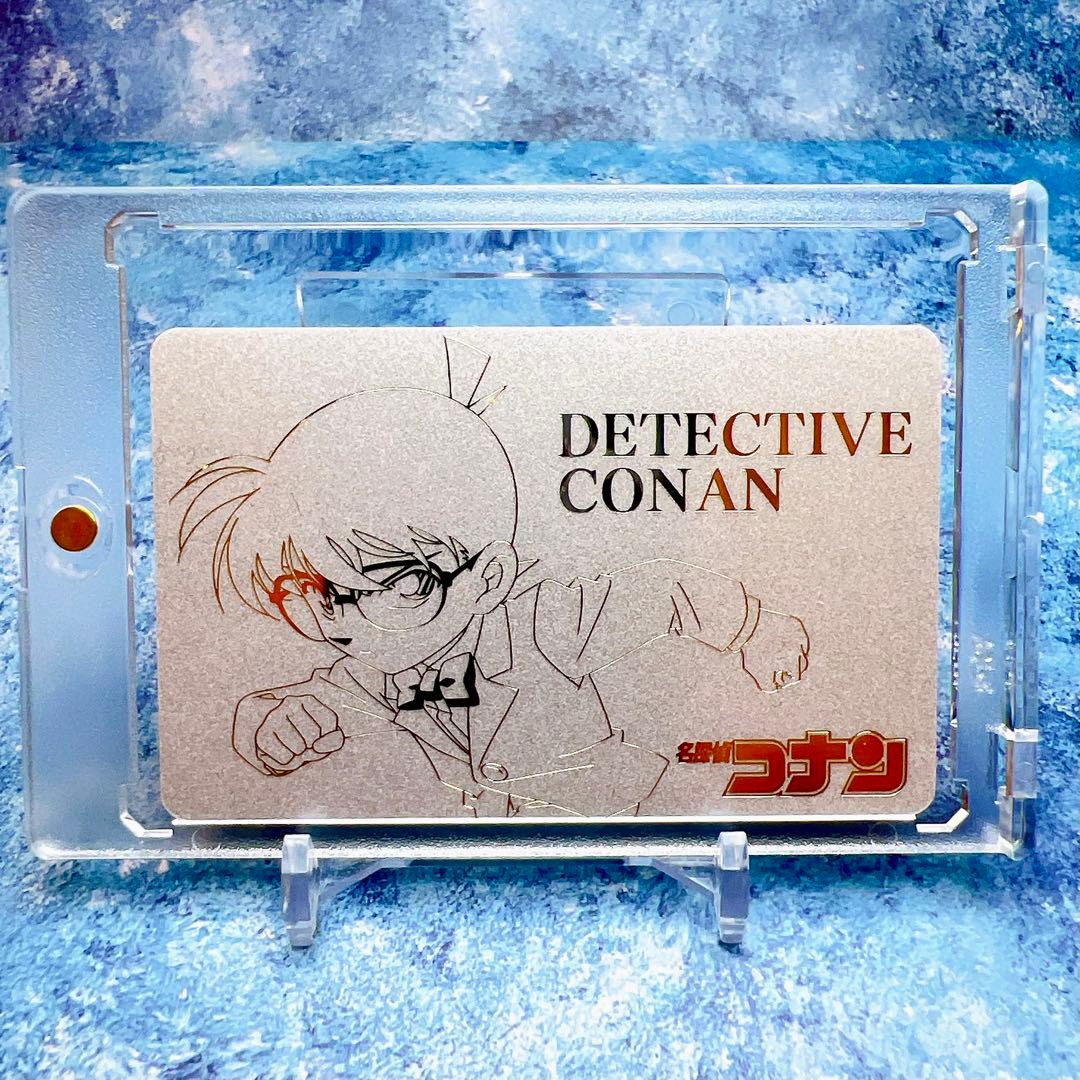 【激レア】名探偵コナン　会員特典メタリックカード　両面イラスト　コナン　キッド