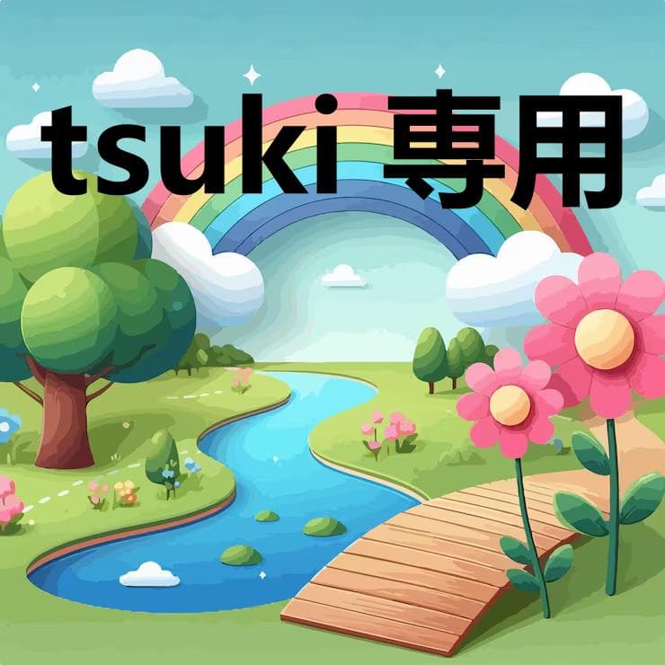 tsuki