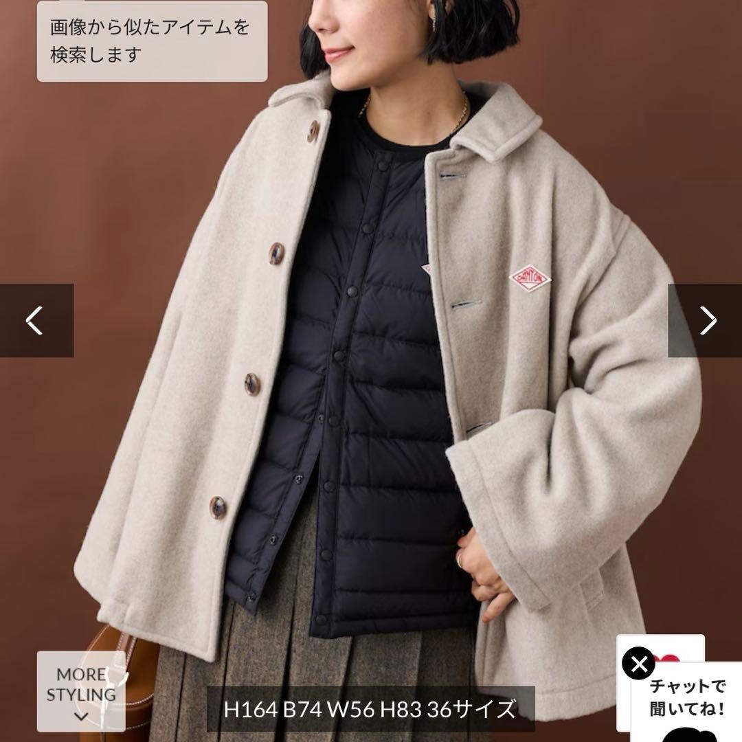 本日限定お値下げ　DANTON GATHERED JACKET