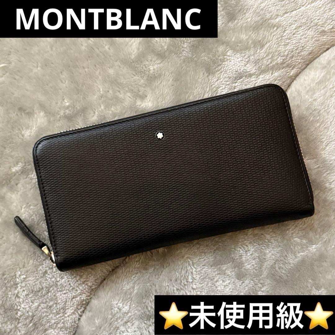 ⭐️未使用級⭐️　MONTBLANC　長財布　ラウンドジップ　スターウォーカー　黒
