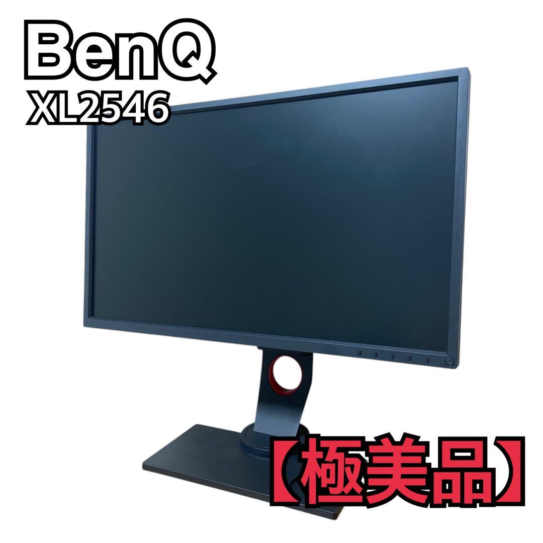 BenQ XL2546 ZOWIE 240hz ゲーミングモニター