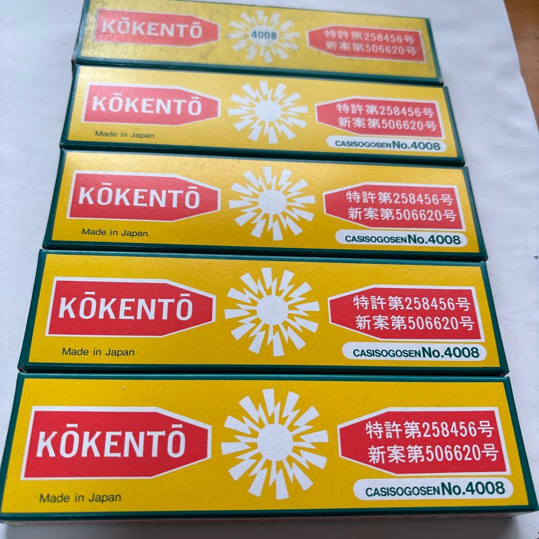 ★当日発送★ 新品未使用 コウケントー カーボン No.4008 /５０本