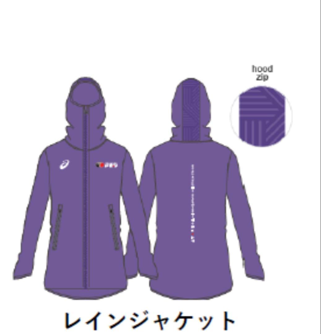 【非売品未使用】東京世界陸上2025 公式ウインドブレーカーL