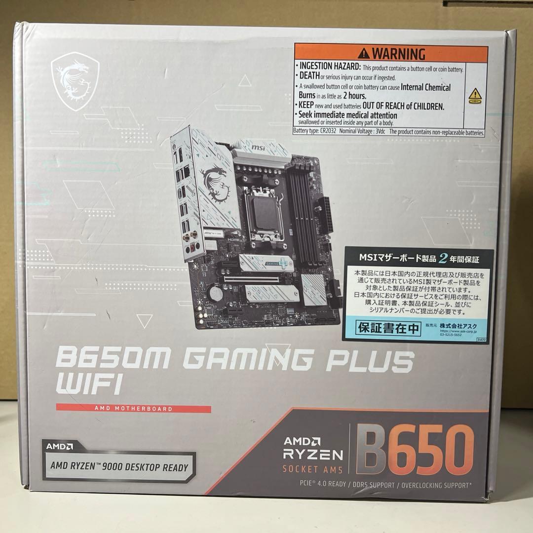 G376 MSI B650M GAMING PLUS WIFI 動作未確認