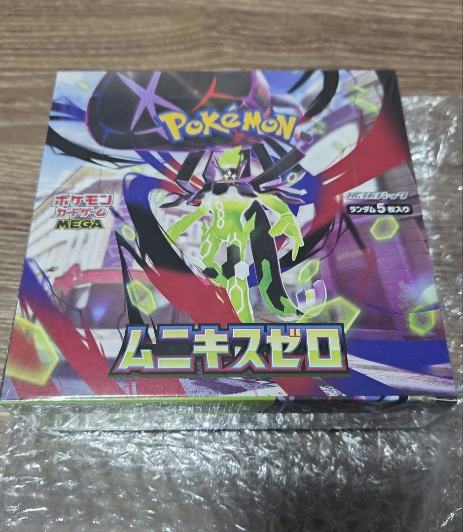 ポケモンカードゲーム　BOX　ムニキスゼロ