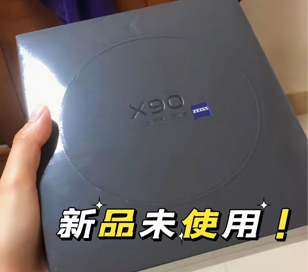 新品未開封！日本語可！ Vivo X90 ワールドカップコラボ 黑 256G