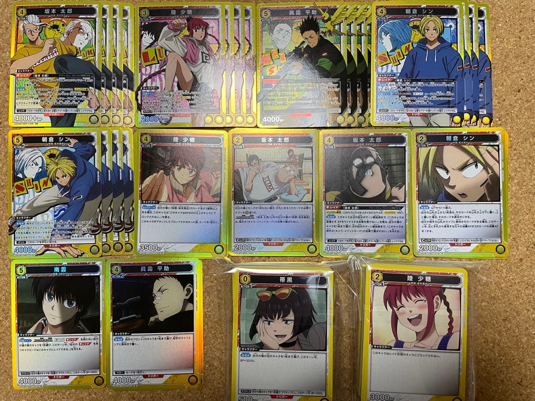 ユニオンアリーナ　黄　sakamoto days サカモトデイズ　4コン　デッキ