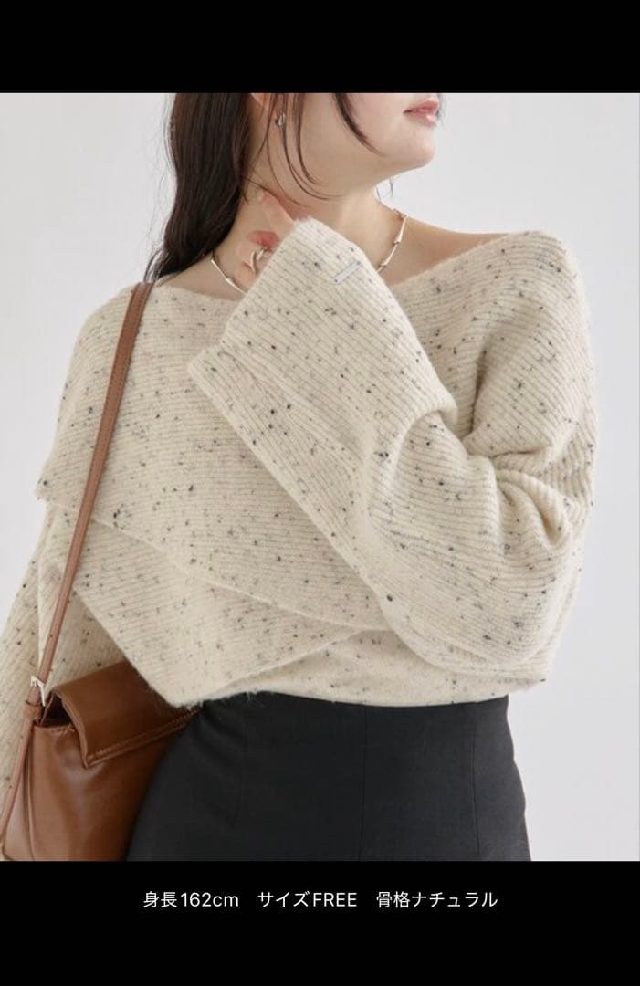 mystic クロスニットスリットキャミSET アイボリー　タグ付き