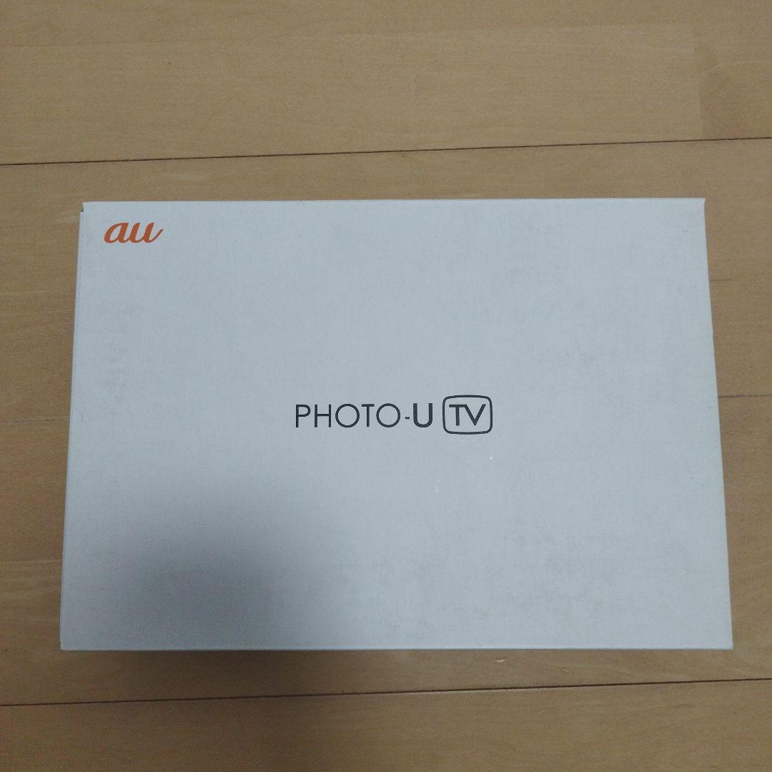 テレビ au PHOTO-U TV