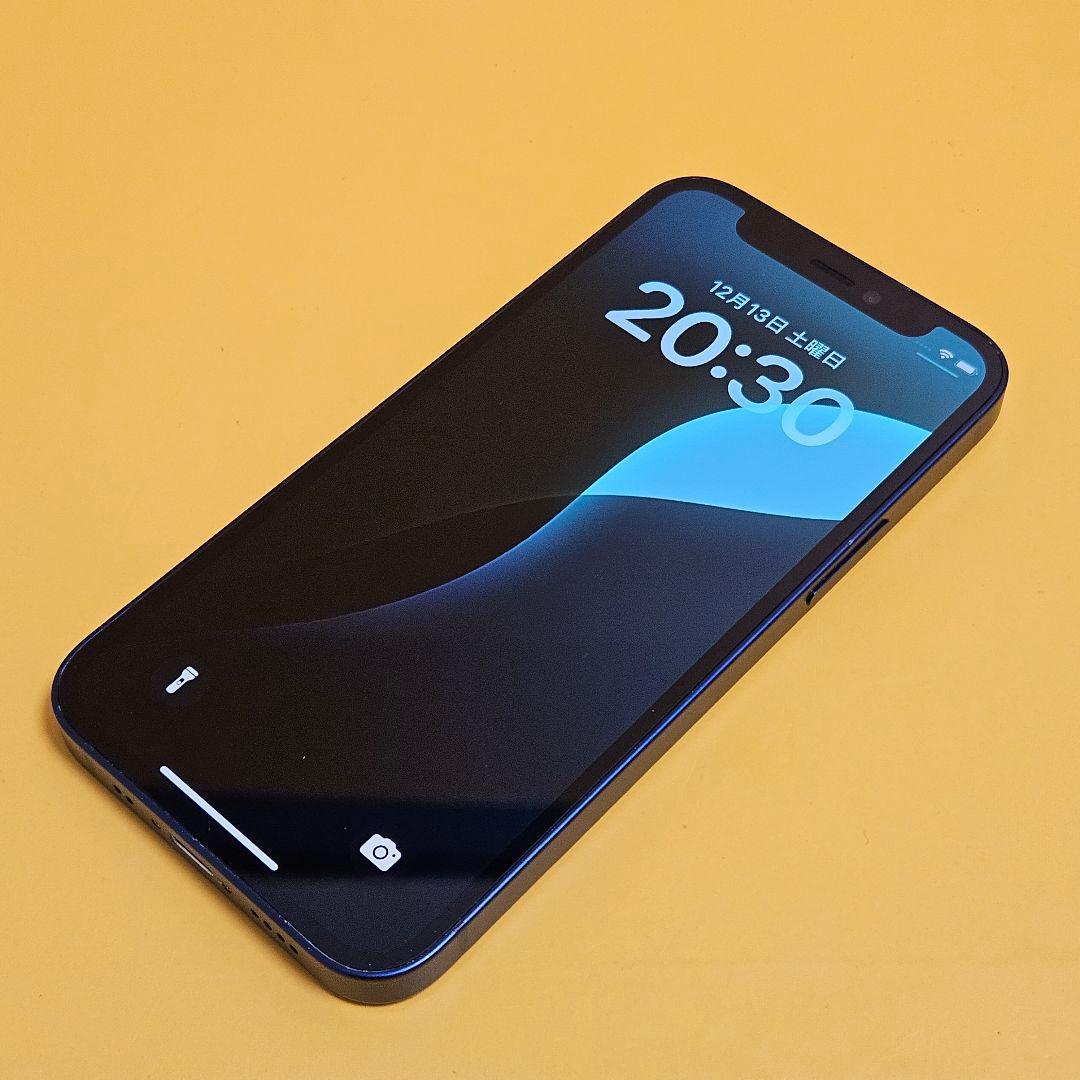 iPhone 12 mini 64GB｜24時間以内発送!#524