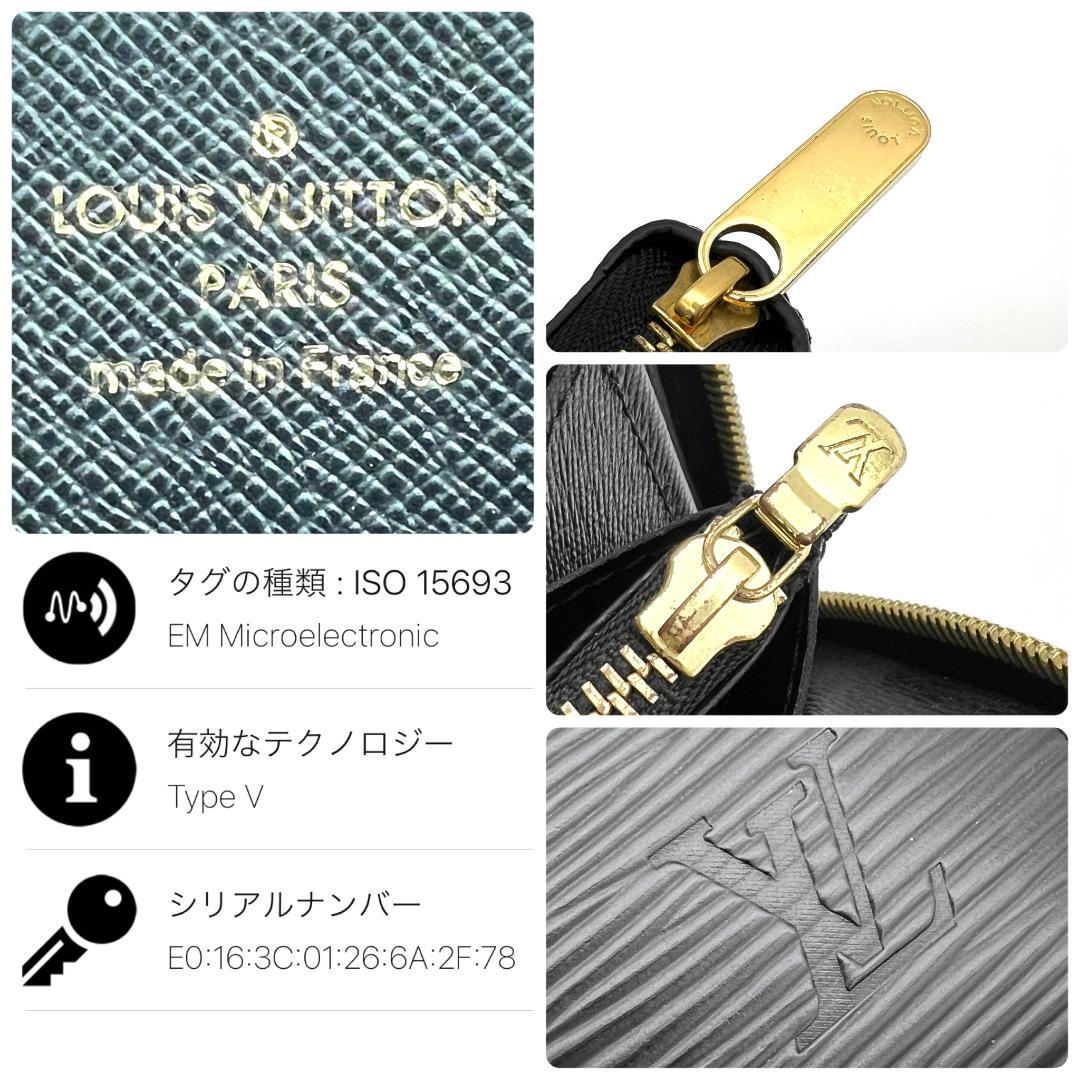 ルイヴィトン エピ ジッピーウォレット ブラック ゴールド金具 長財布 C147