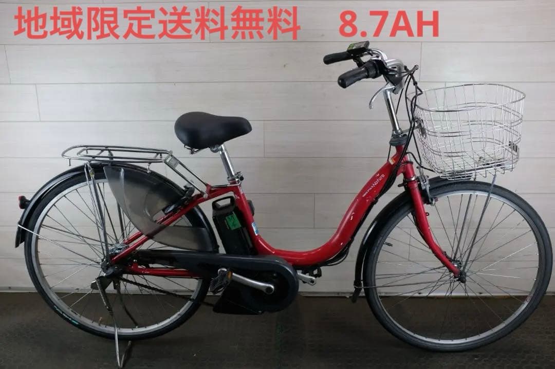 コ*0様 ヤマハPAS　Natura　26インチ　3段　8.7Ah（4点灯）充電