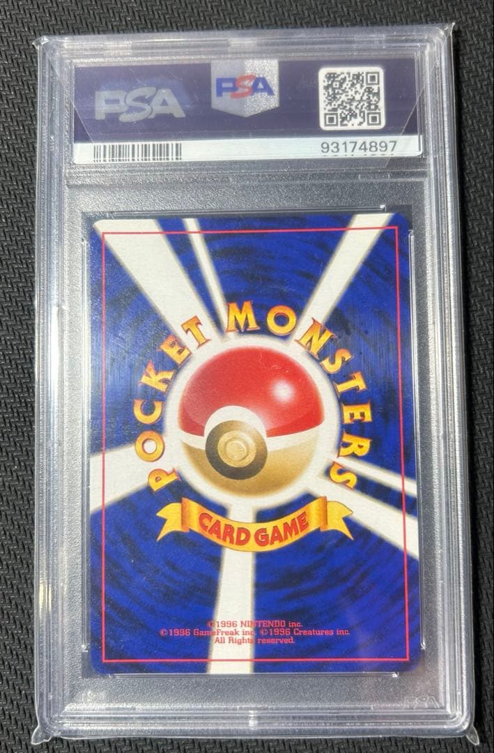 【psa9】ポケモンカードゲーム　わるいデンリュウ