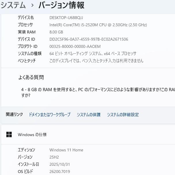 ノートパソコン core i5 windows11 オフィス付き AH56/ER