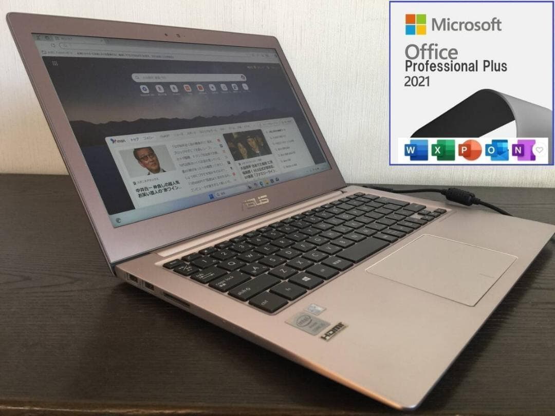 ASUS UX303L 13.3型液晶　薄型・コンパクトノートパソコン