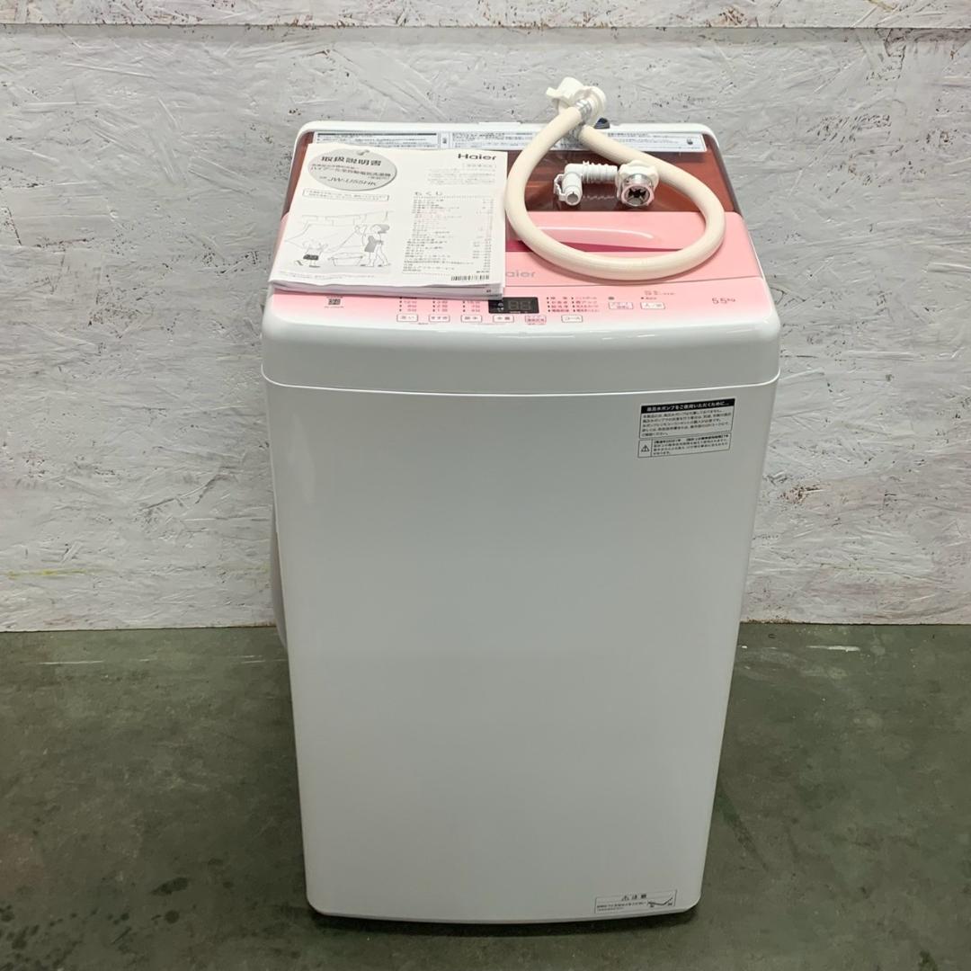 ハイアール 洗濯機 JW-U55HK 2021年 ピンク 5.5kg Y1140