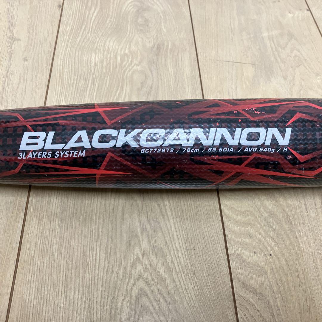 ゼット ZETT ブラックキャノン BLACKCANNON 軟式 バット