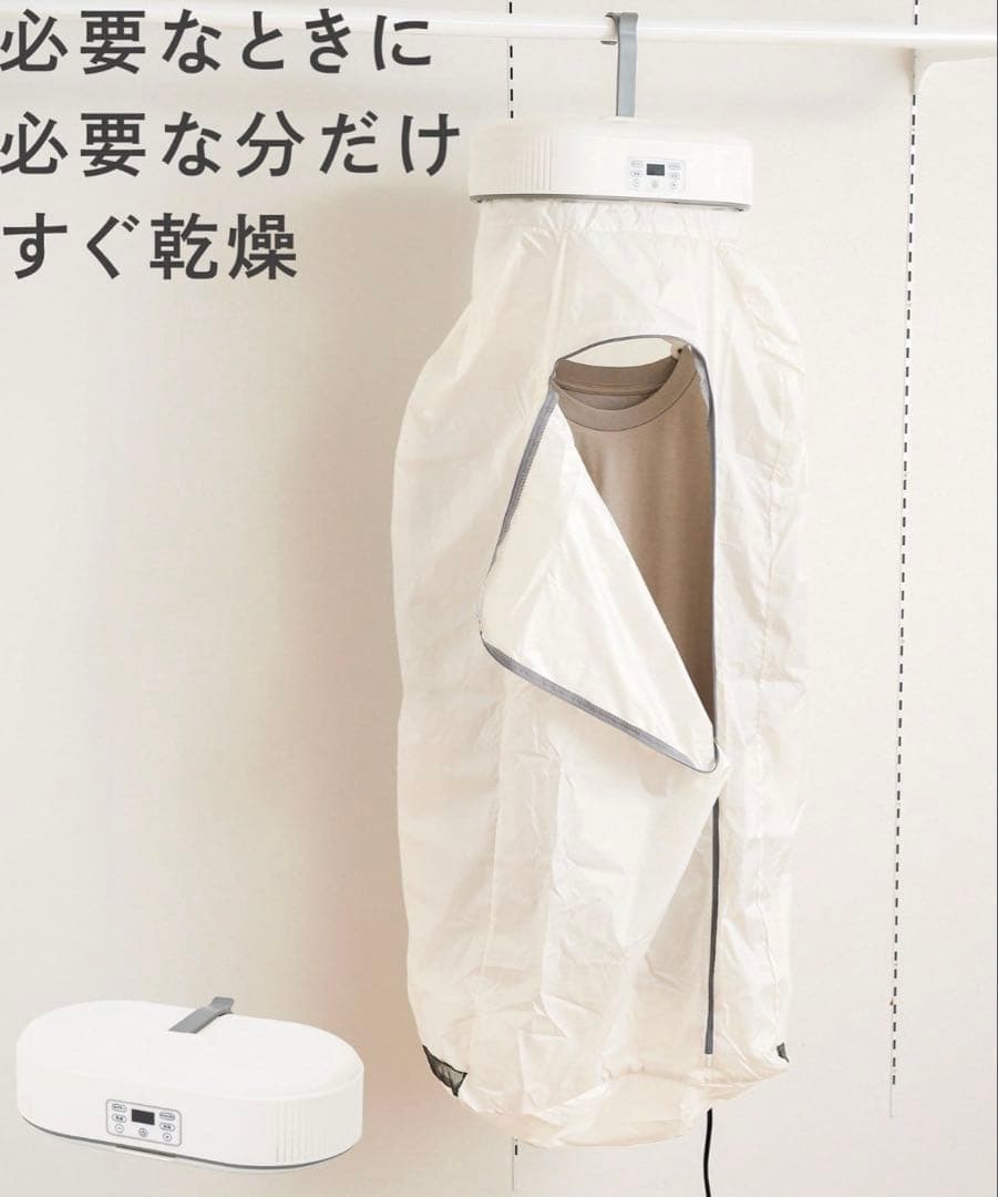 3COINS スリーズ　ポータブル乾燥機