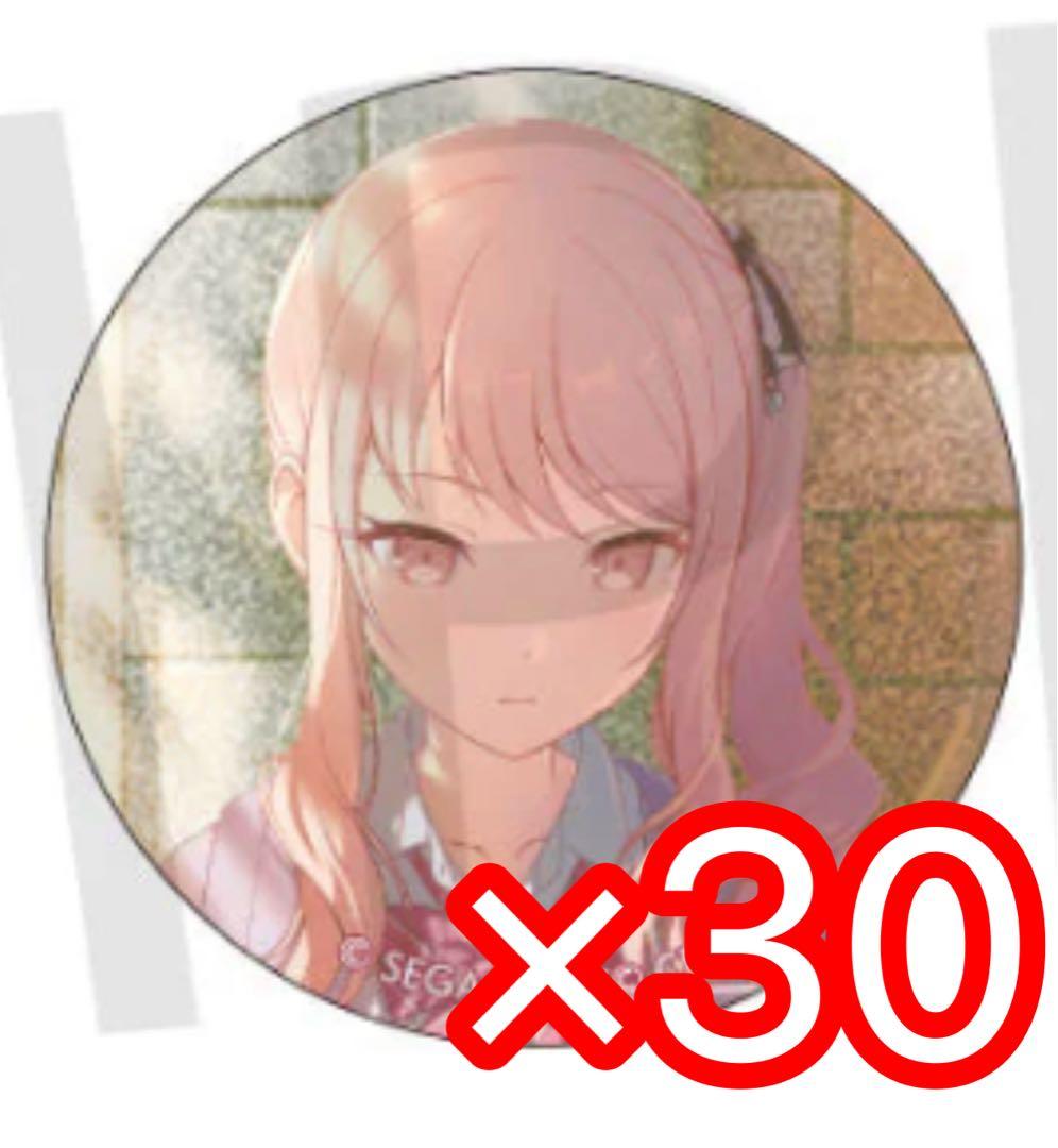 暁山瑞希 43C グリ缶