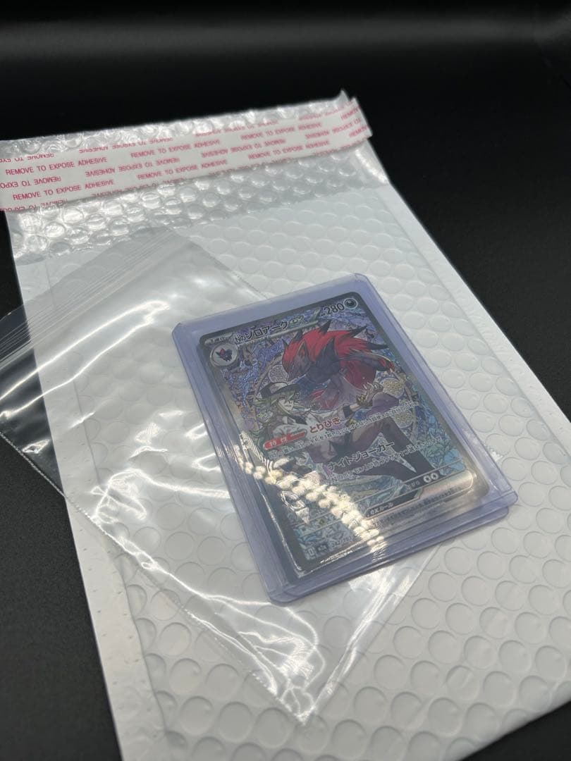 【MEGAドリーム】NのゾロアークSARその他　　SAR3点セット