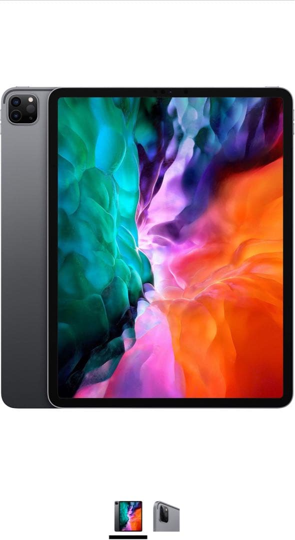 Apple iPad Pro 12.9インチ 128GB スペースグレー