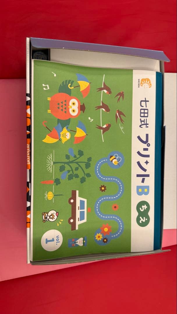 七田式プリントB 一式（未記入、欠けなし）