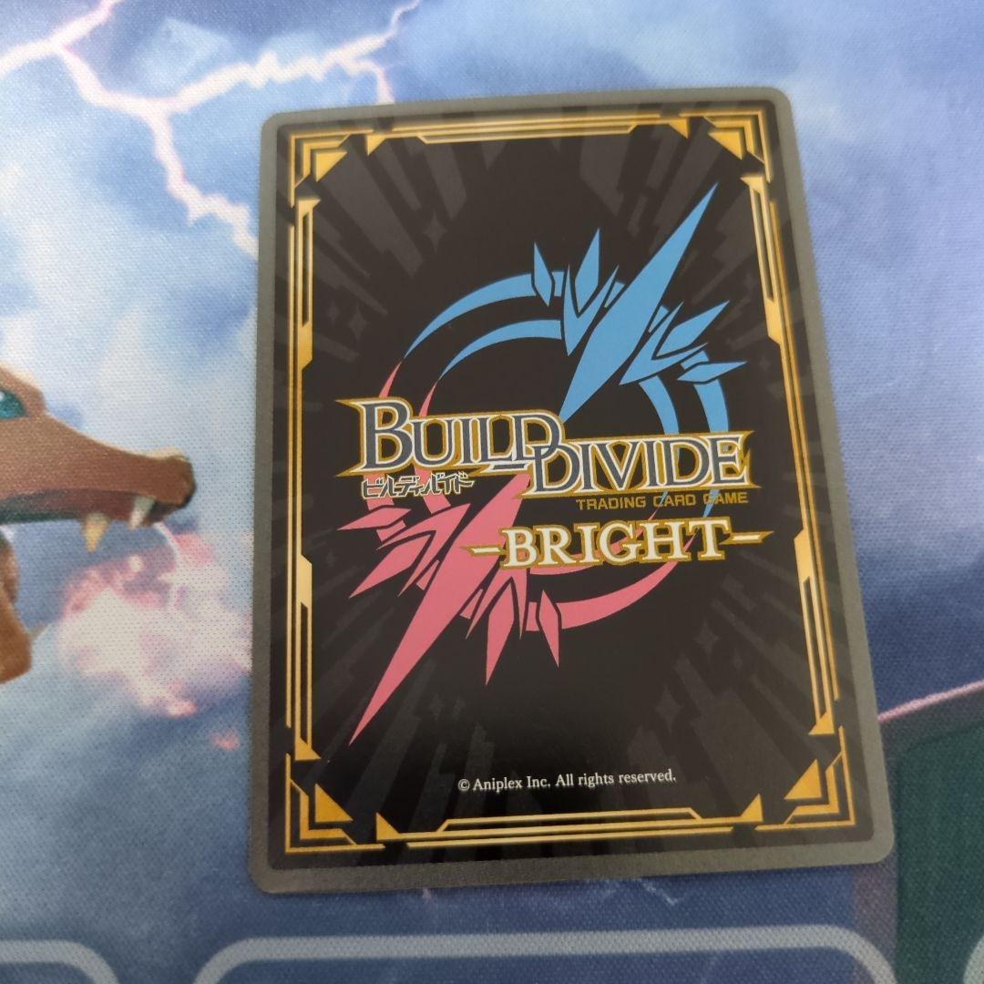 ビルディバイド　SC　着せ恋　喜多川海夢　　おまけ付き